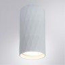 Накладной потолочный светильник Arte Lamp A5557PL-1WH FANG под лампу 1xGU10 50W