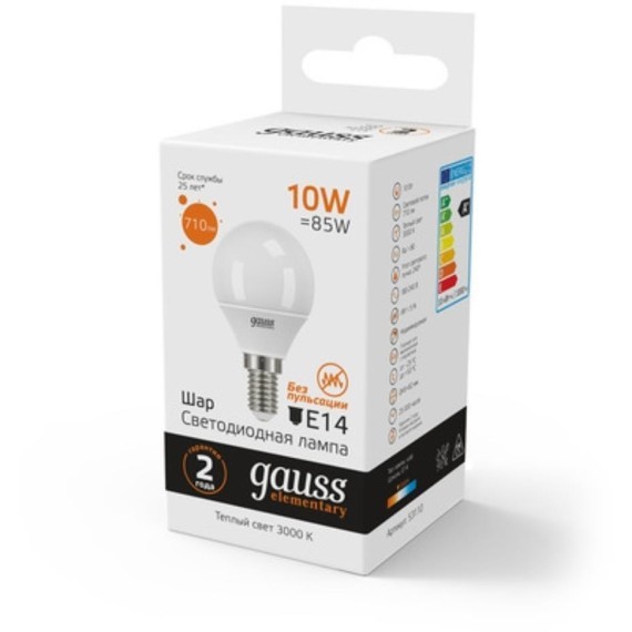 53110 Лампа Gauss LED Elementary Шар 10W E14 880lm 3000K 1/10/100