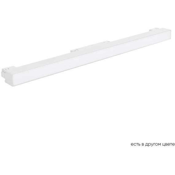 Светильник трековый магнитный Crystal Lux CLT 0.33 001 12W WH M4000K 1409/341