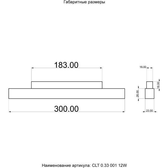 Светильник трековый магнитный Crystal Lux CLT 0.33 001 12W WH M4000K 1409/341