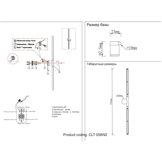 Бра Crystal Lux CLT 058W2 GO