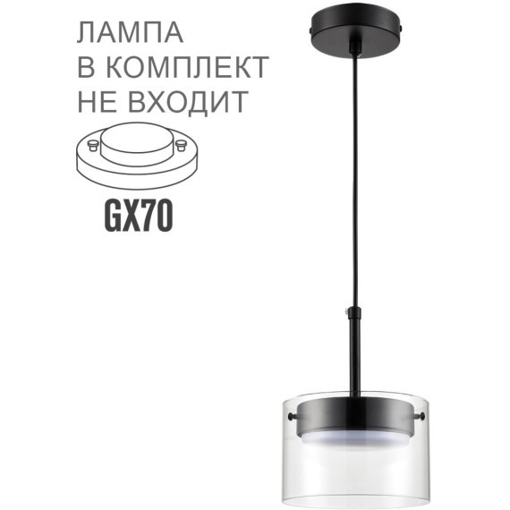 8232/1Y Подвес Lumion COMFI GX70 10W 220V NATALINA
