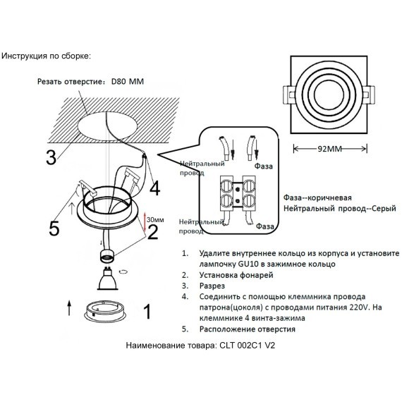 Светильник встроенный Crystal Lux CLT 002C1 WH V2