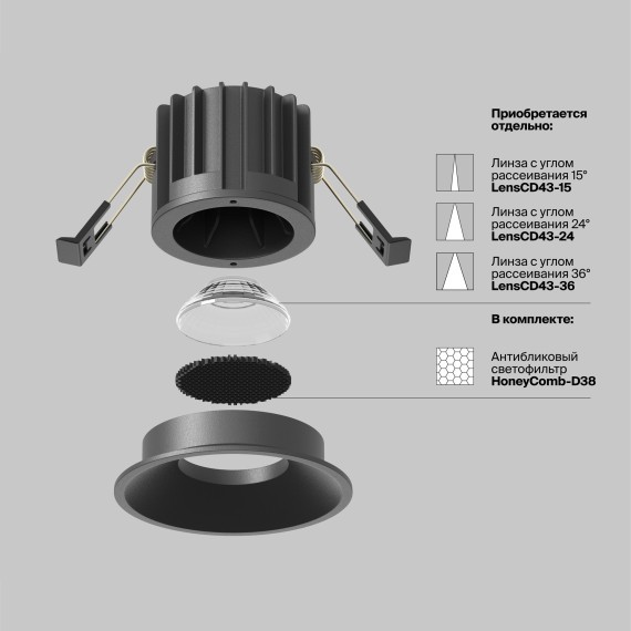 Встраиваемый светильник Technical DL058-12W4K-B