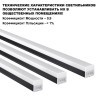 Линейный коммерческий модульный светодиодный светильник 30Вт, 90см Novotech Bits 359111