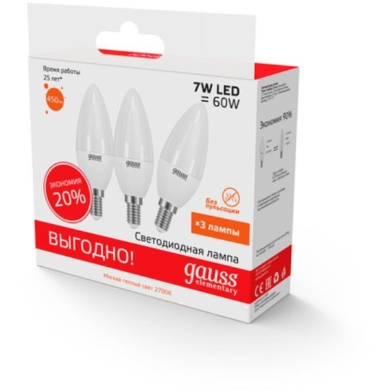 33117T Лампа Gauss Elementary Свеча 7W 450lm 3000K E14 (3 лампы в упаковке) LED 1/40