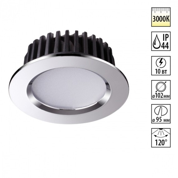 Встраиваемый светильник Novotech 357601 DRUM IP44 светодиодный LED 10W