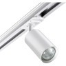 Однофазный двужильный трековый светильник Novotech 370962 PIPE под сменную лампу GU10