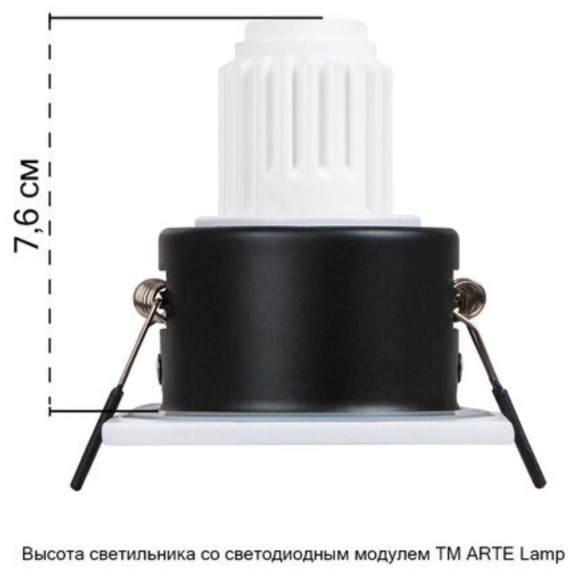 Точечный встраиваемый светильник Arte Lamp HELM MINI A2858PL-1WH