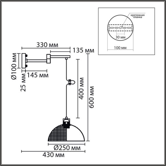 8321/1W Черный настенный светильник, бра, с регулировкой высоты под лампу E27 макс 60Вт 220V LUMION ARMINA