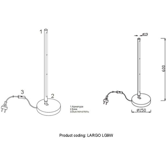 Настольная лампа Crystal Lux LARGO LG9W GOLD