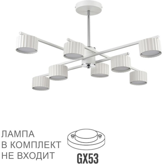Люстра потолочная GX53 Lumion KARINA 8241/8C