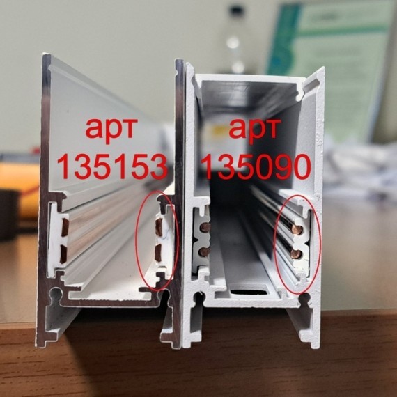 Шинопровод низковольтный 48V 1м черный Novotech FLUM 135091