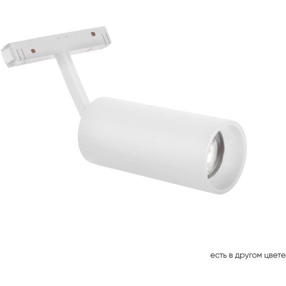 CLT 0.33 003 18W WH 4000K Трековый магнитный светодиодный светильник Crystallux Space 48V CRI90+ 4000К 1500Лм 24° 18W