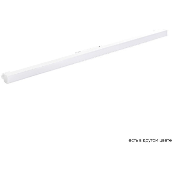 Светильник трековый магнитный Crystal Lux CLT 0.33 001 20W WH M4000K 1409/342