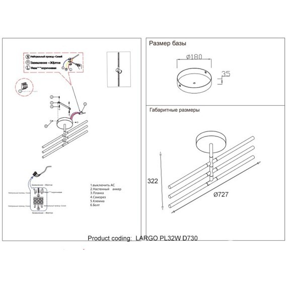 Светильник потолочный Crystal Lux LARGO PL32W D730 GOLD