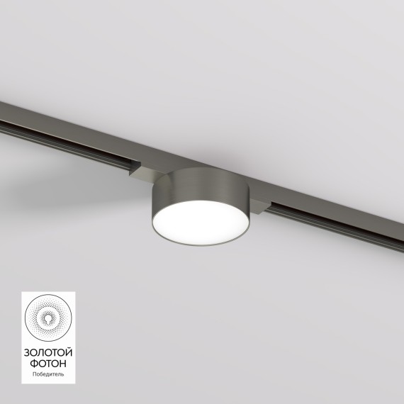 DK5761-DN Трековый магнитный светодиодный светильник Denkirs Shine 48V CRI90+ 3000К 360Лм 120° 6Вт