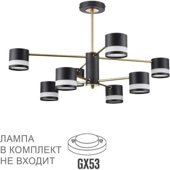 Люстра потолочная GX53 Lumion LANIKA 8240/8C