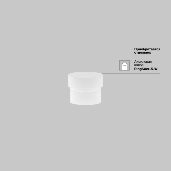 TR032-2-5W3K-M-B Трековый магнитный светодиодный светильник Maytoni Exility CRI90+ 3000К 350Лм 36° 5Вт