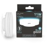 108008211 Лампа Gauss GX53 11W 1050lm 4100K LED 1/10/100