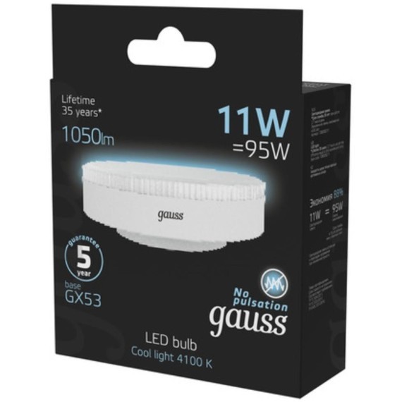 108008211 Лампа Gauss GX53 11W 1050lm 4100K LED 1/10/100