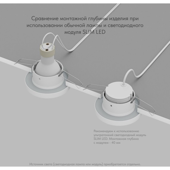 DK3012-WH Встраиваемый светильник влагозащищенный IP44 макс 50Вт GU10 белый алюминий