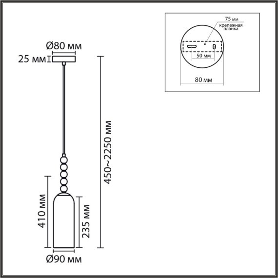 Подвес Е14 1*40W Lumion TRACY 8270/1A
