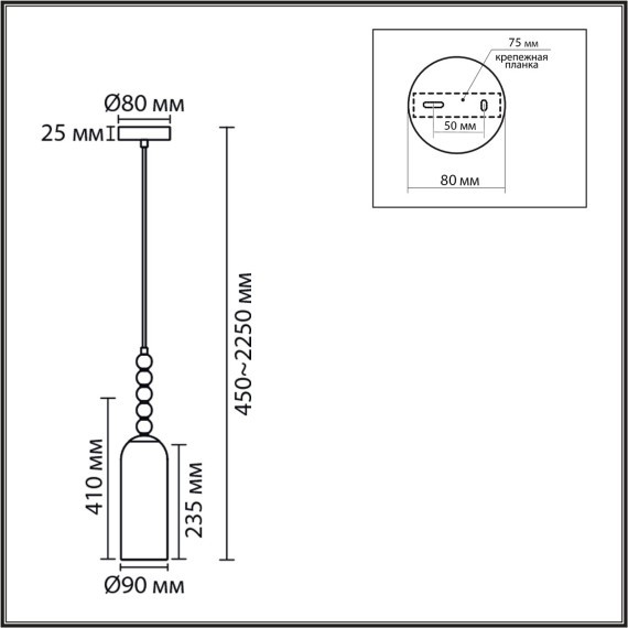 Подвес Е14 1*40W Lumion TRACY 8270/1A