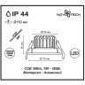 Встраиваемый светильник Novotech 357604 DRUM IP44 светодиодный LED 30W