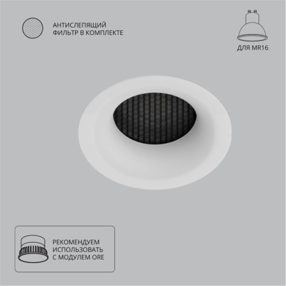 Точечный встраиваемый светильник Arte Lamp DUCRE A8095PL-1WH