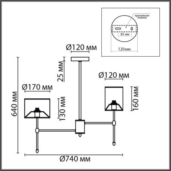 Люстра потолочная E14 Lumion LATTI 6589/6C