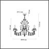 Люстра подвесная Odeon Light 4977/6 VERSIA под лампы 6xE14 6*40W