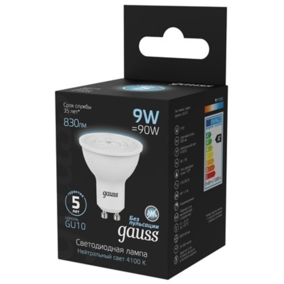 101506209 Лампа Gauss MR16 9W 830lm 4100K GU10 LED 1/10/100