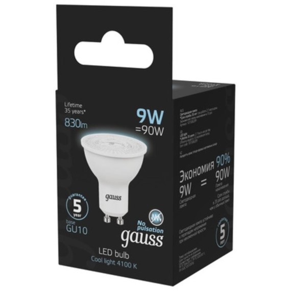 101506209 Лампа Gauss MR16 9W 830lm 4100K GU10 LED 1/10/100