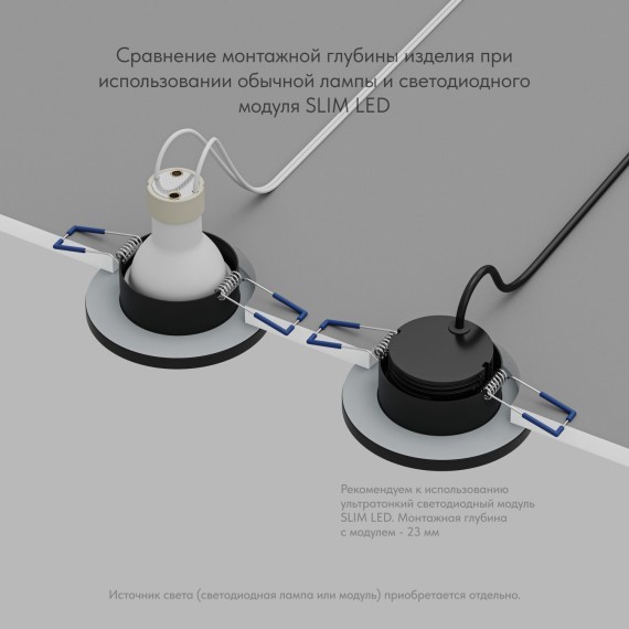 Точечный светильник DK2036 DK2036-BK