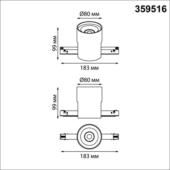 Трековый светильник диммируемый со сменой цв.температуры, пульт ДУ/Tuya Smart Life IP20 LED 10W 48V 3000-6000K Novotech FLUM 359516