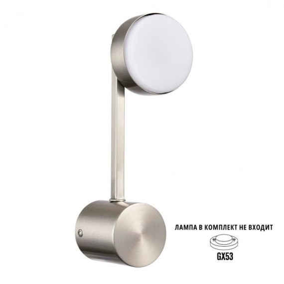 8115/1W COMFI LN25 никель, металл Бра LED GX53 1*7W 220V DABRA