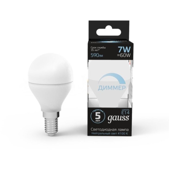 105101207-D Лампа Gauss Шар 7W 590lm 4100К Е14 диммируемая LED 1/10/100