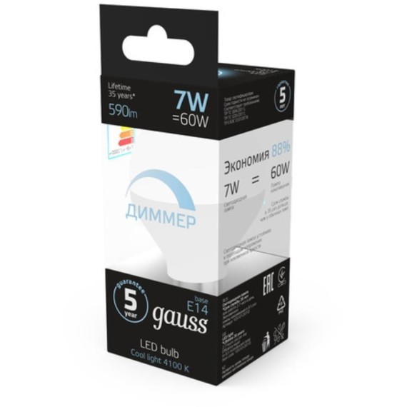 105101207-D Лампа Gauss Шар 7W 590lm 4100К Е14 диммируемая LED 1/10/100