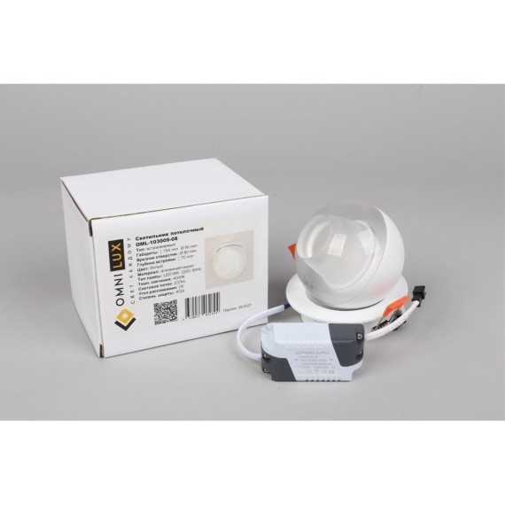 Точечный светильник Mantova OML-103009-08