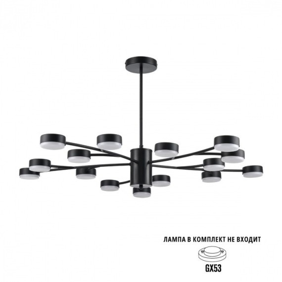 Люстра GX53 Lumion TORINA 8117/15
