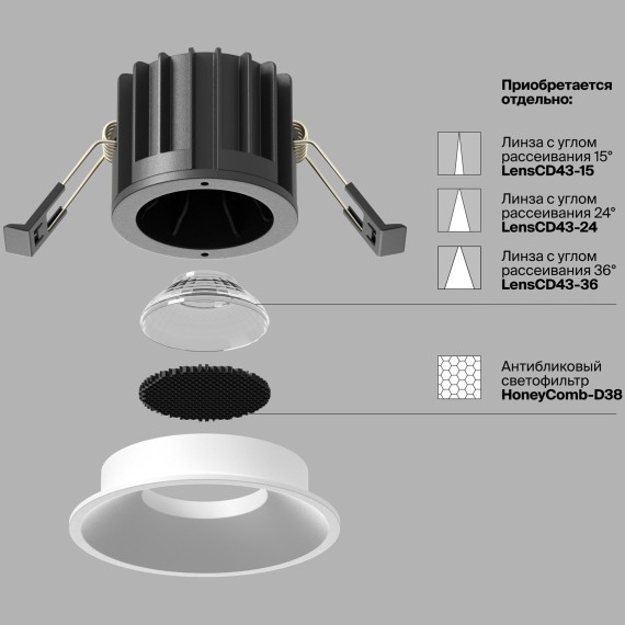 Встраиваемый светильник Technical DL058-12W2.7K-W