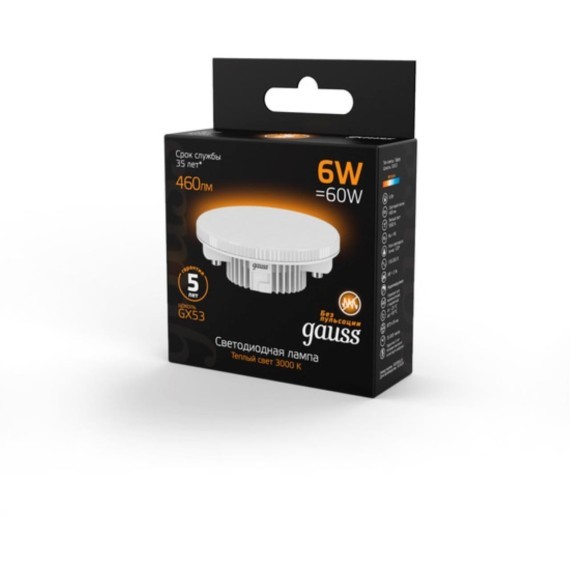 108008106 Лампа Gauss LED GX53 6W 460lm 3000K 1/10/50