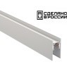 Шинопровод низковольтный 48V 2м белый Novotech FLUM 135155
