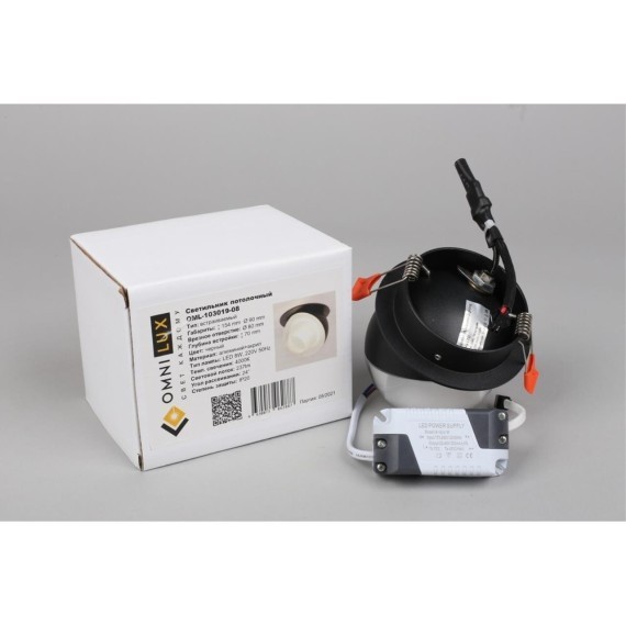 Точечный светильник Mantova OML-103019-08