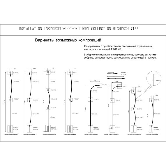 Драйвер бронзовый для арт. 7154 75W 24V FINO XS 357785BR