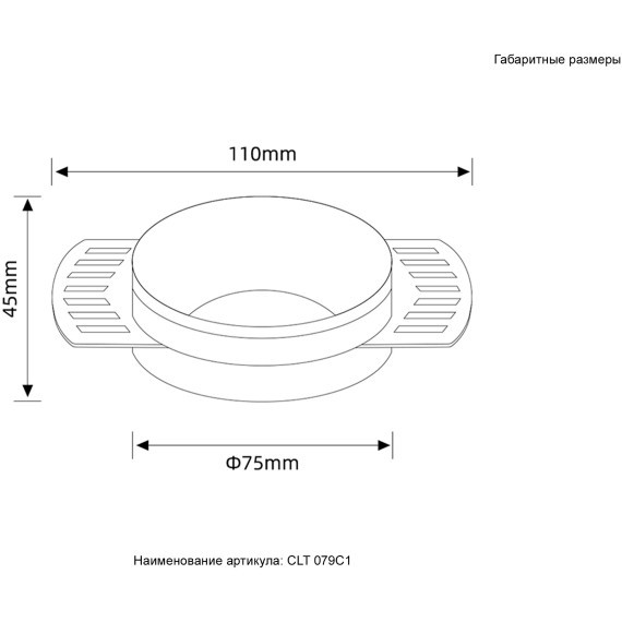 Светильник встраиваемый Crystal Lux CLT 079C1 WH 1400/309