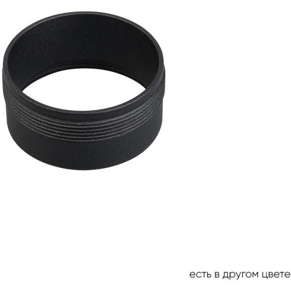 Декоративное кольцо внутреннее для трекового светильника серии CLT 0.31 Crystal Lux CLT RING 013 BL 0994/047