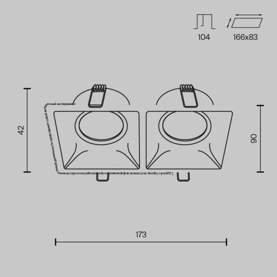 Встраиваемый светильник Technical DL029-2-02B
