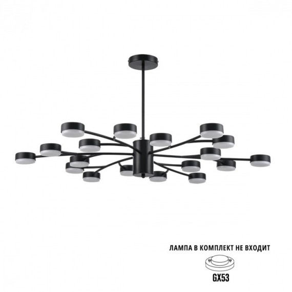 Люстра LED GX53 Lumion TORINA 8117/18